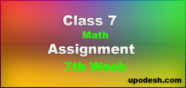 maths assignment class 7