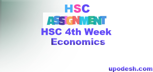 4th Week HSC Economics Assignment Answer 2022