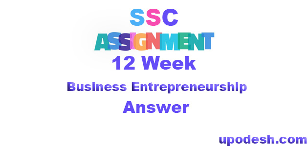 SSC 12th Week Business Entrepreneurship Assignment Answer 2022