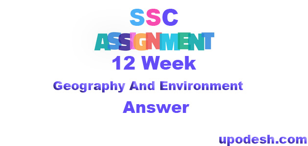 SSC 12th Week Geography And Environment Assignment Answer 2022