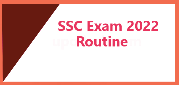 SSC Exam Routine 2022