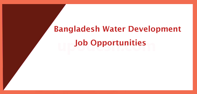 Bangladesh Water Development Board Job Opportunities