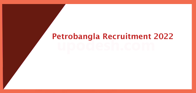 Petrobangla Recruitment 2022 Job Circular